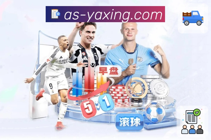 亚星官网 品牌合作