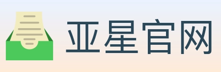 亚星官网 体育直播API